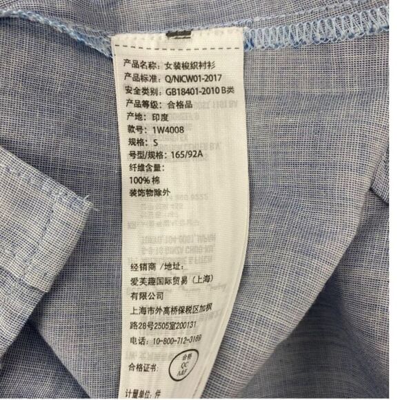 Abercrombie & Fitch light blue button down top size Small - Picture 5 of 6